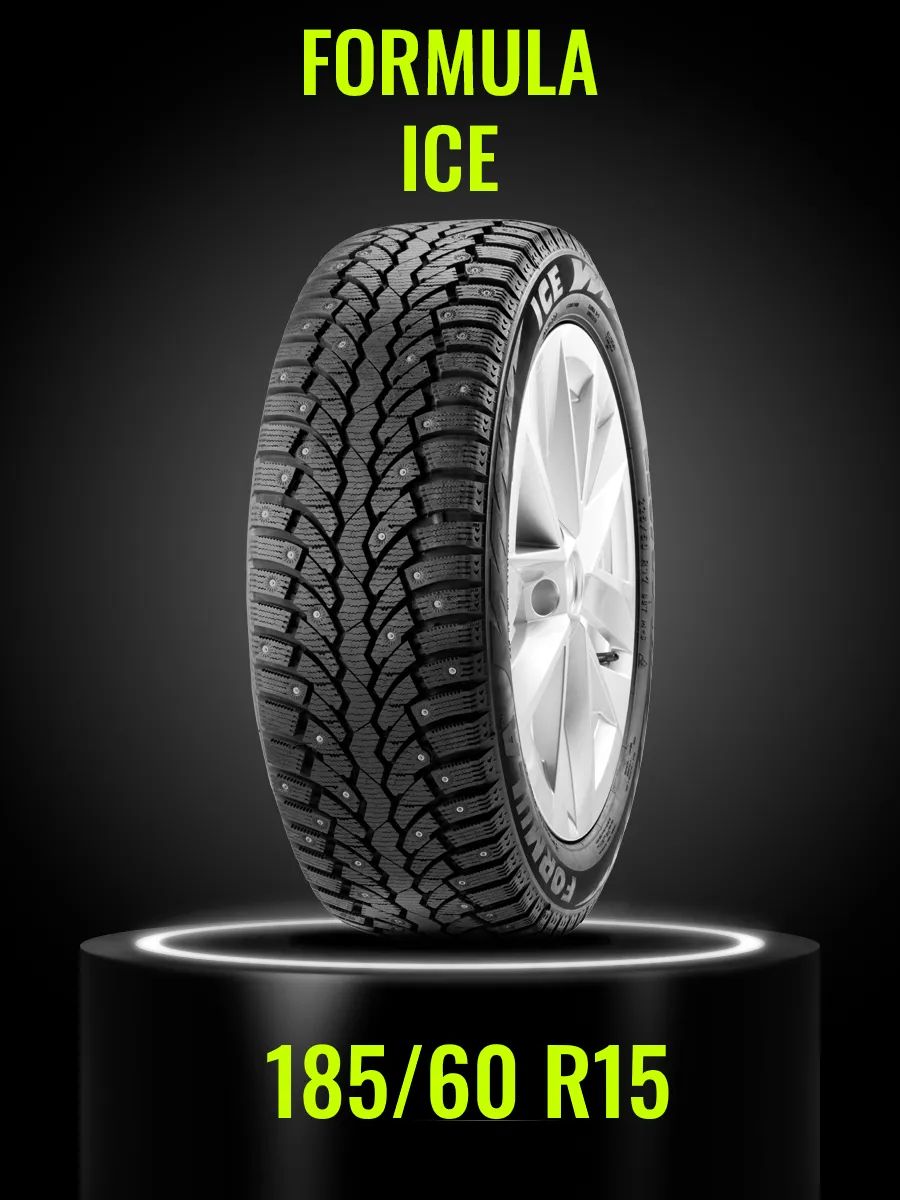 Pirelli Formula Ice Шины  зимние 185/60  R15 88T Шипованные