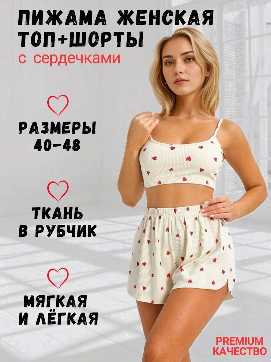 Пижама Одежда...