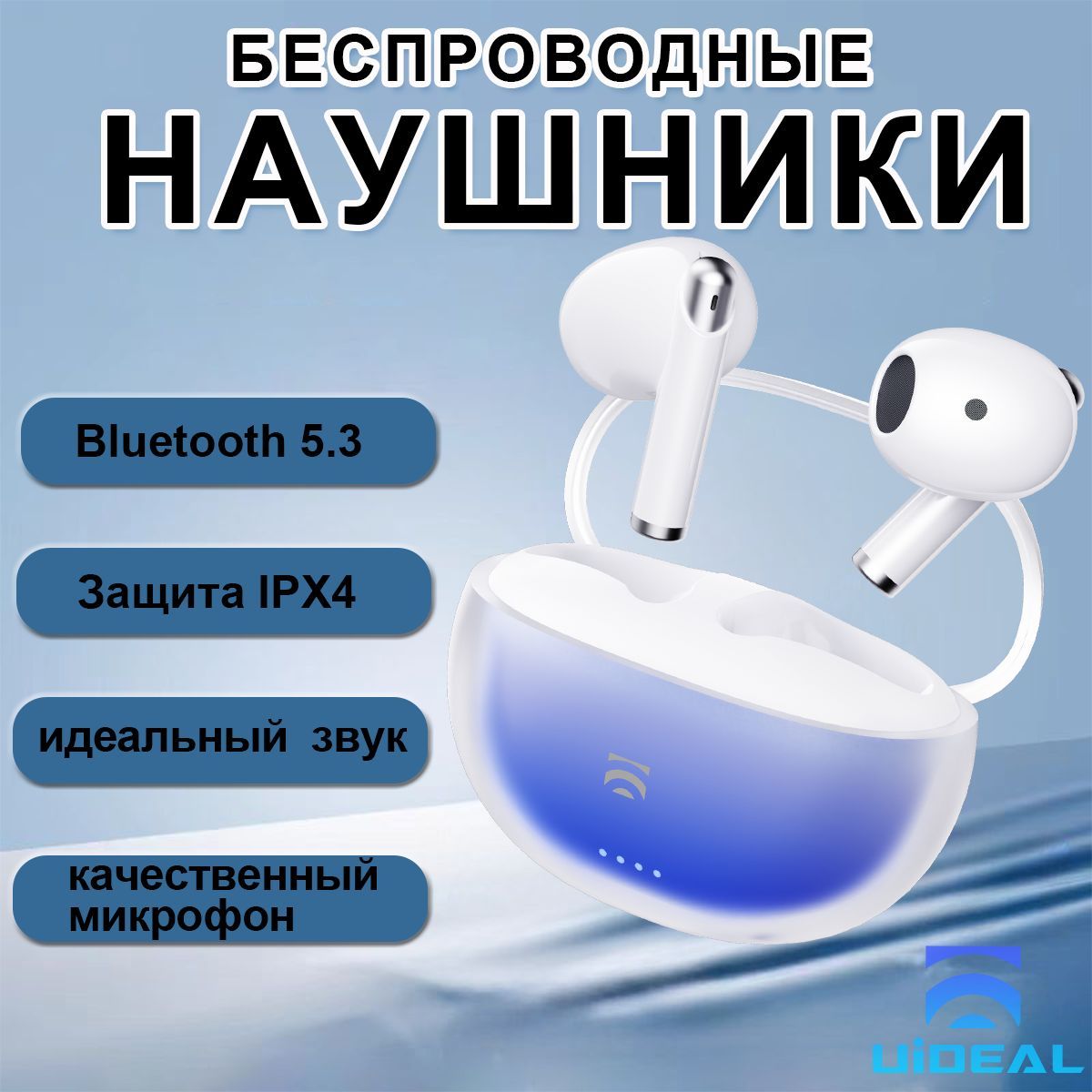 Наушники беспроводные с микрофоном, Bluetooth, USB Type-C