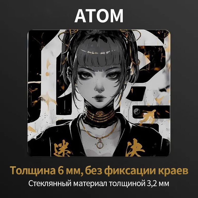 Игровой коврик для мыши GLSSWRKS Akari стеклянный коврик для мыши, золотой, лимитированное издание, 450x450 мм, силиконовая основа, эксклюзив для геймеров, L, черно-серый, светло-серый