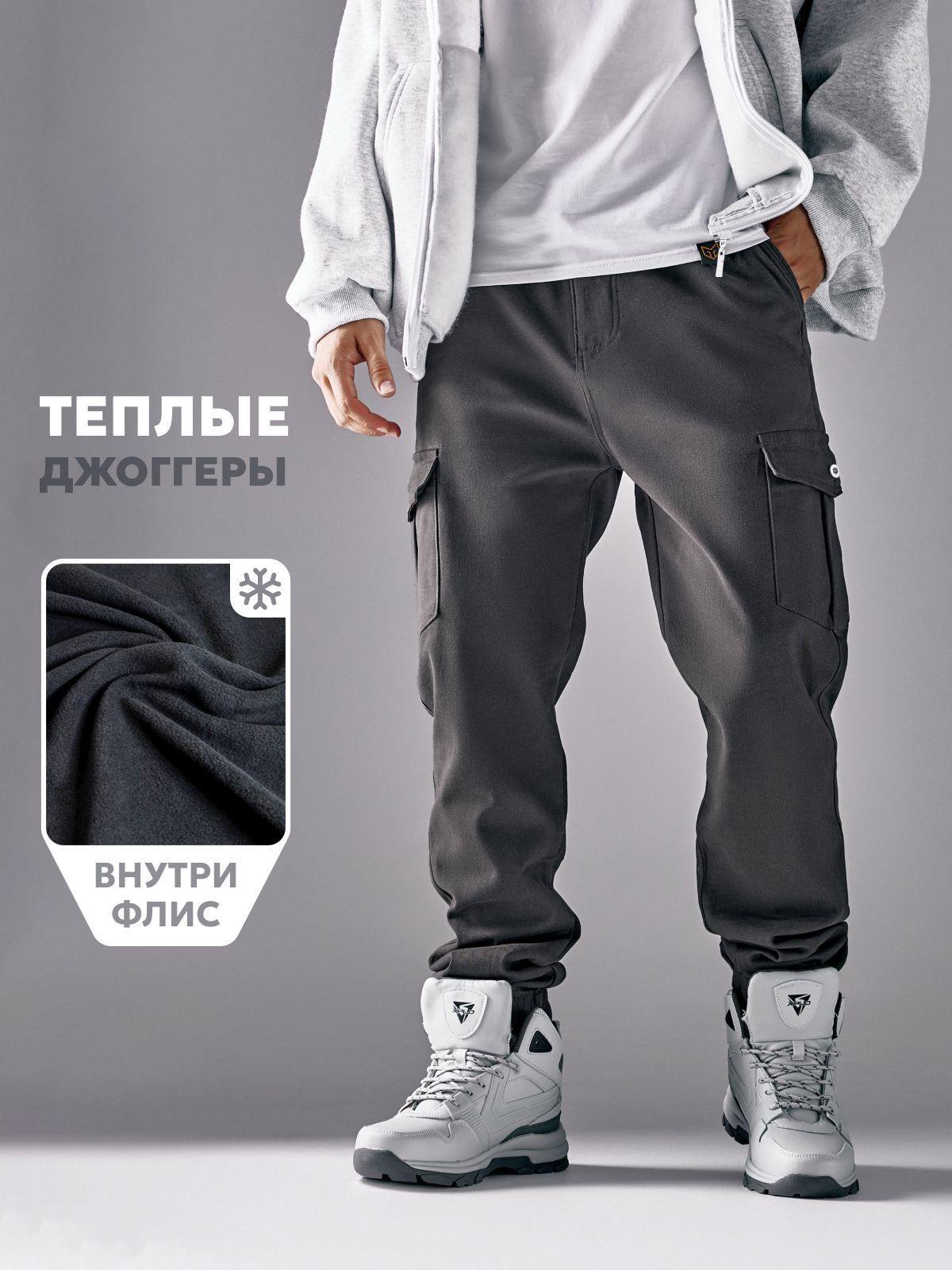 Брюки B19 Бестселлер купить на OZON по низкой цене (738390359)