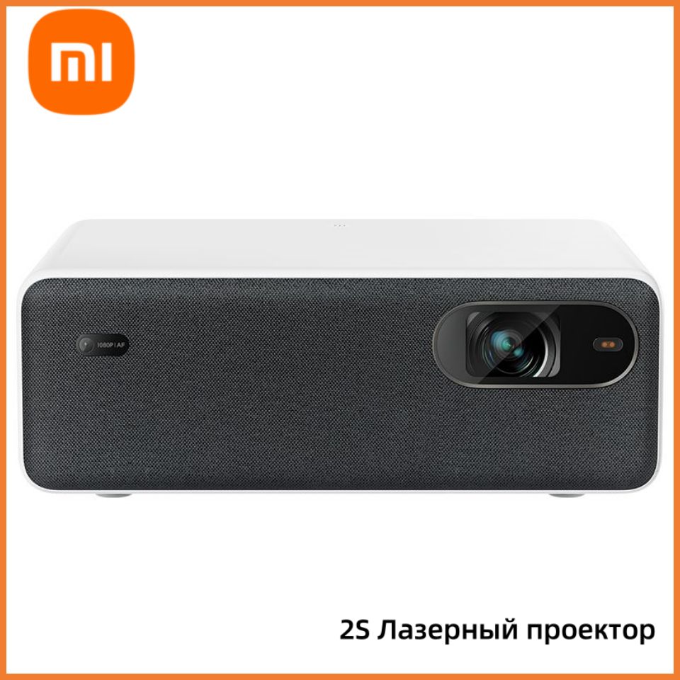 XiaomiПроекторпроекторxiaomi2S,DLP,белый,бежевый