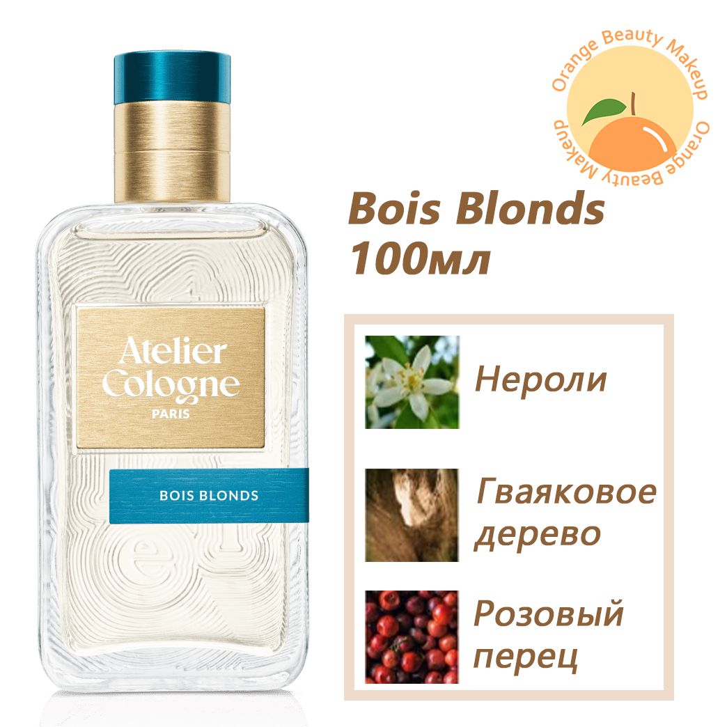 Одеколон AC Bois Blonds 100 мл