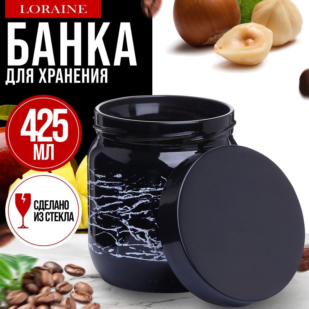 БанкадлясыпучихпродуктовMAYER&BOCHстекло0.425л80746