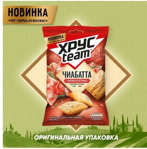 Сухарики ХрусTeam Чиабатта со вкусом Пармская Ветчина 55гр*12 шт