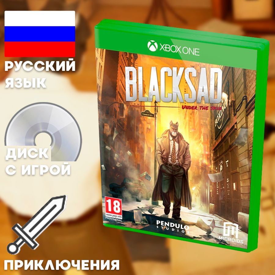 Игра Blacksad: Under the Skin (Xbox One, Русская версия)