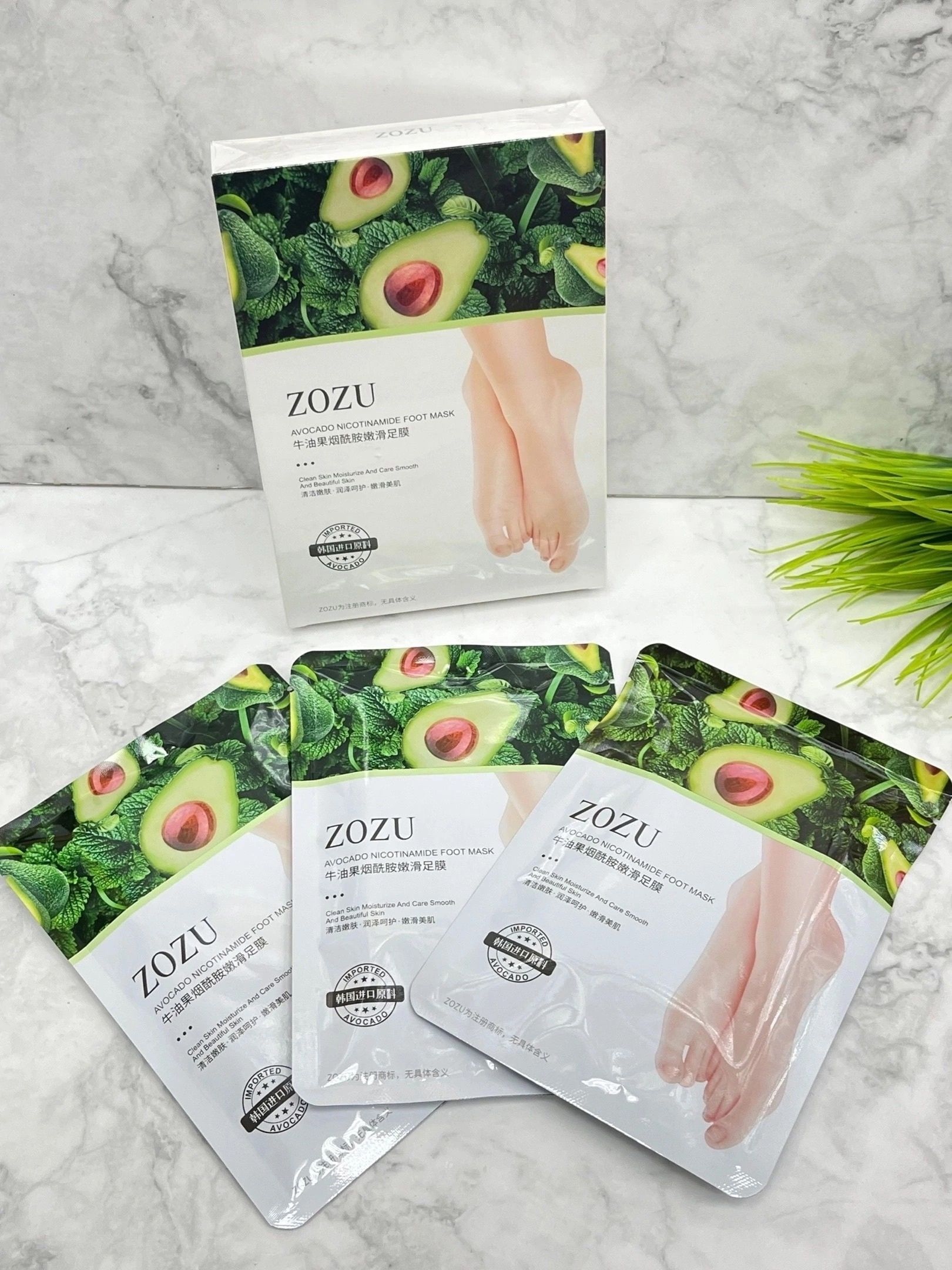 Маска для ног Zozu Avocado Nicotinamide Foot Mask