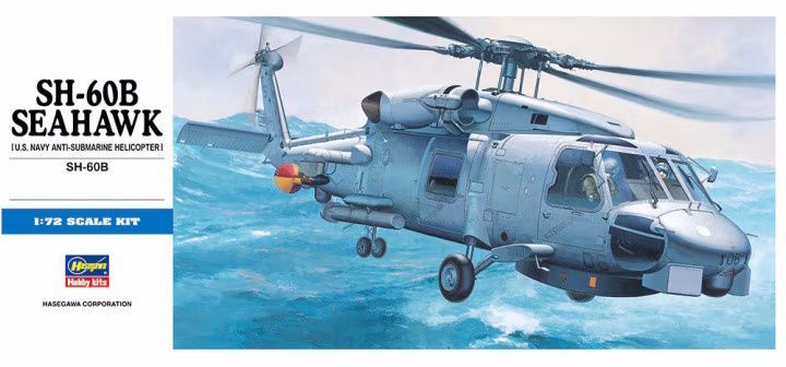 Противолодочный вертолет ВМС США SH-60B SEAHAWK (1/72) 00431 Hasegawa H-D1