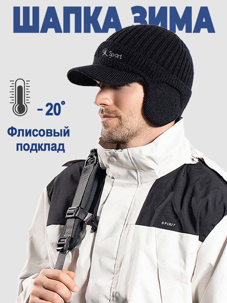 ШапкаYICITY