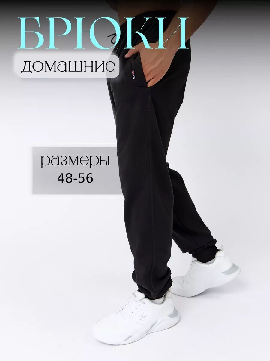 БрюкиспортивныеURBANVOGUEPremium