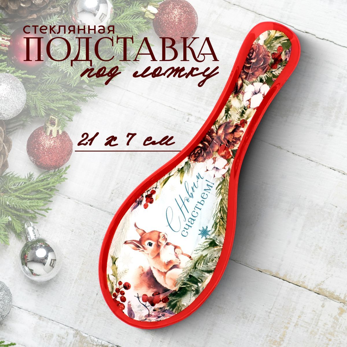 Держатель...