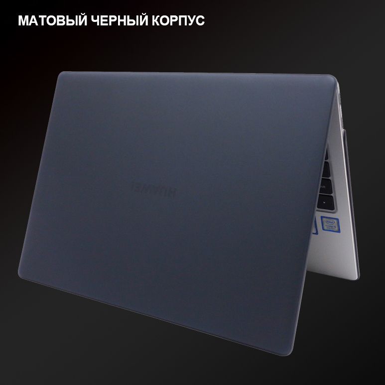 ЧехолнакладкадляноутбукаHuaweiMateBook1616S20222023(16дюйма)CREFG-XCREF-X