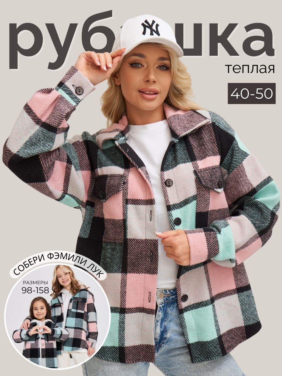 Рубашка Popsi brand...