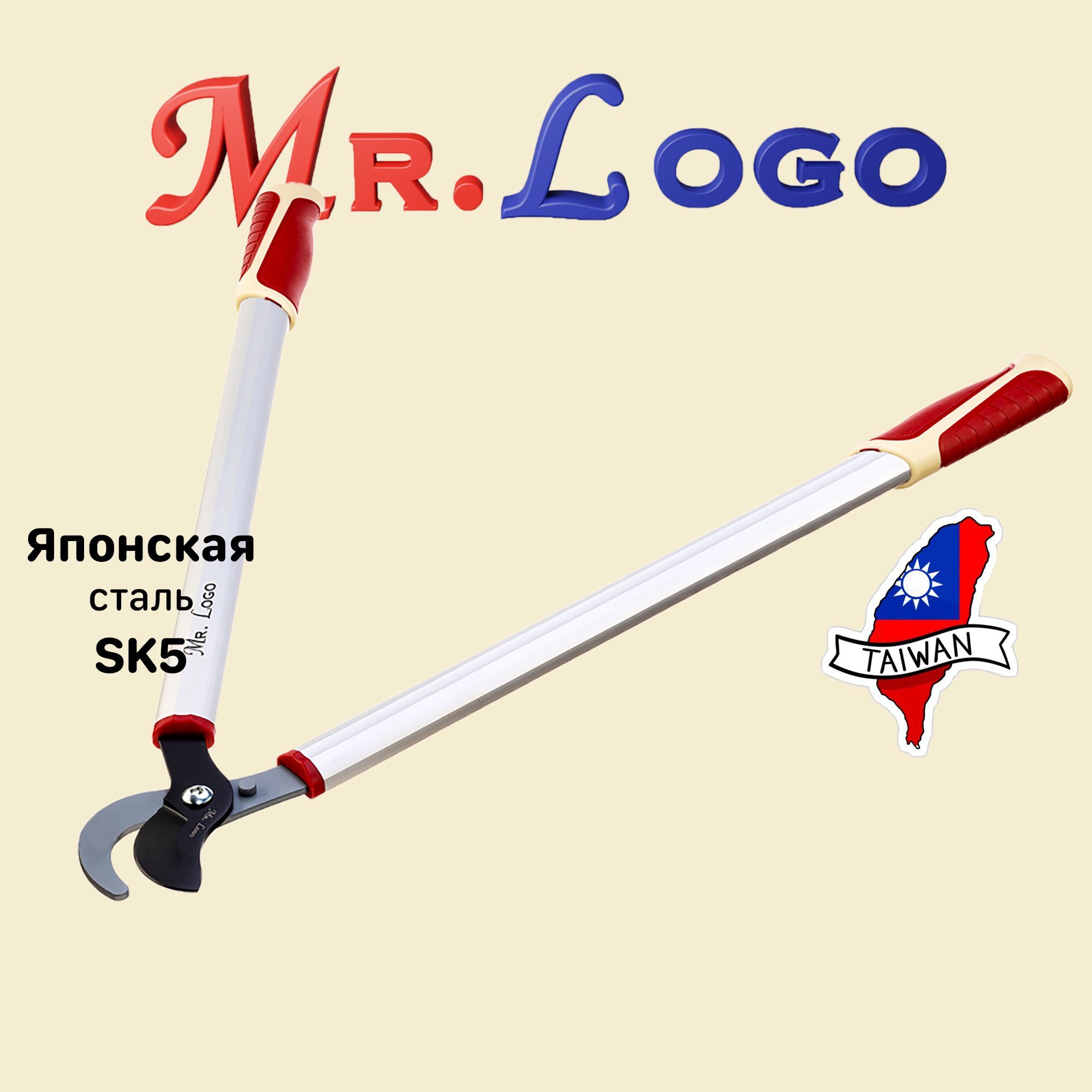 Mr.Logo Сучкорез