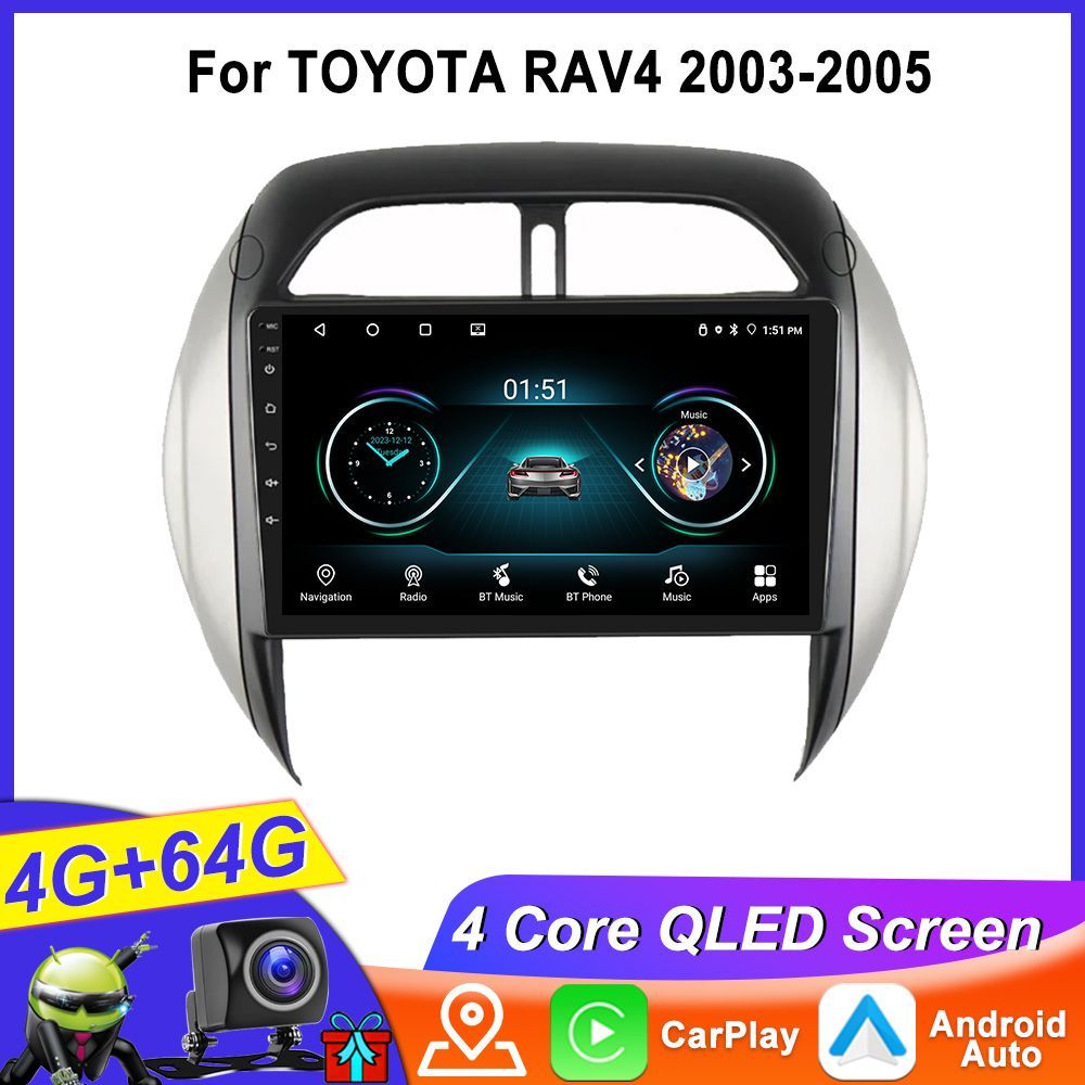 Магнитола для TOYOTA RAV4 2003-2005, 4 ядерный процессор 4/64 Гб Android 13, QLED экран 9 дюймов, Carplay, автозвук DSP Охлаждающий вентилятор