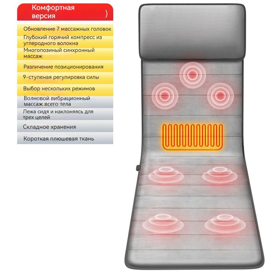 Массажная кровать Интеллектуальный нагревательный массажер для поясничного отдела позвоночника и спины