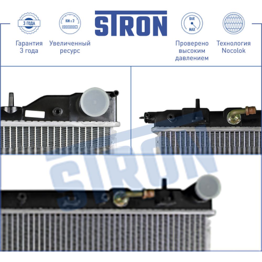 Радиатор двигателя STRON STR0306 Subaru Forester II (SG, S11) STRON STR0306