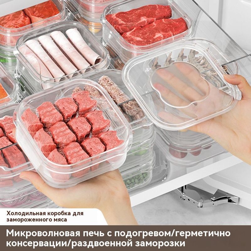 Коробка для продуктов, 12х12 см х4.5 см, 3 шт