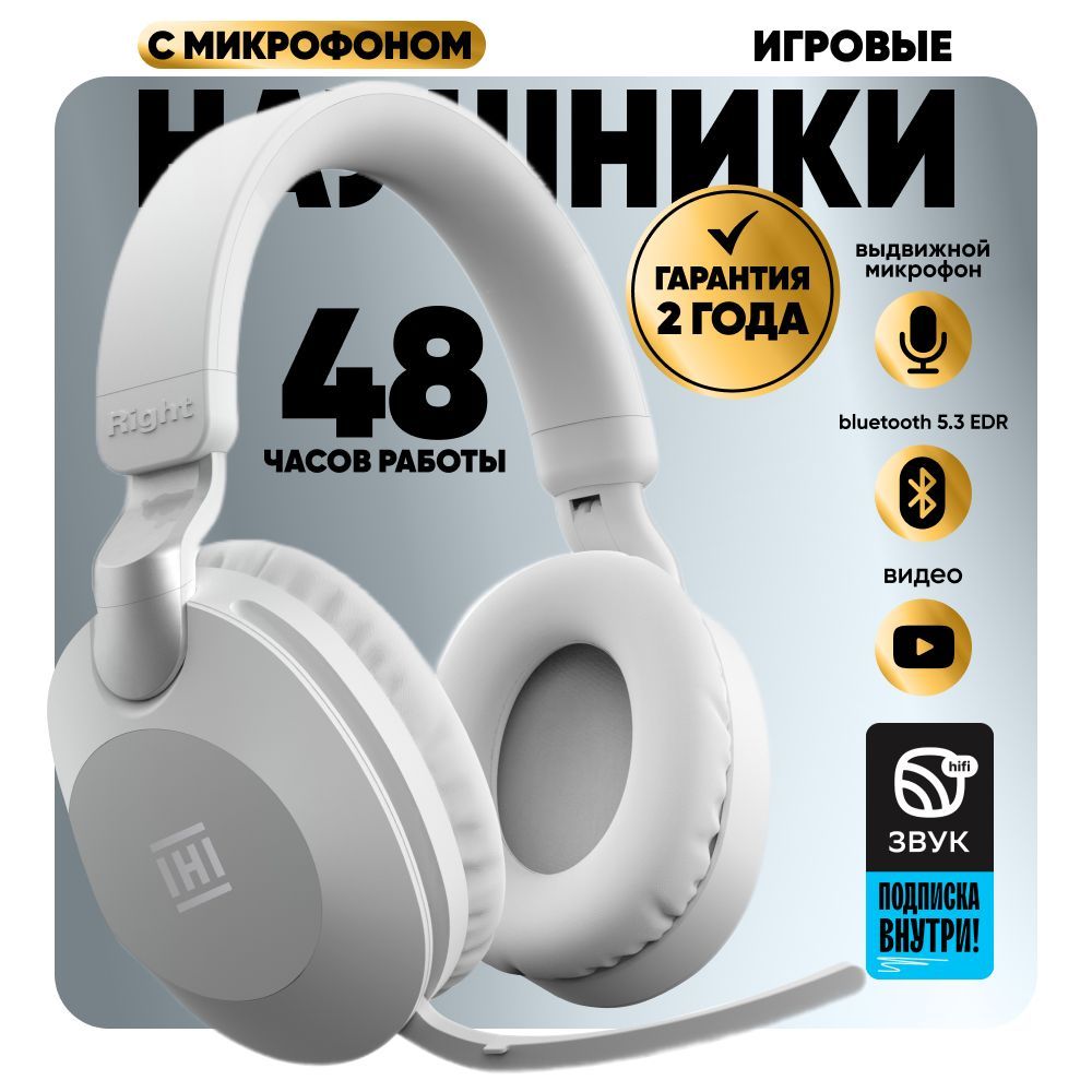 Наушники Накладные IHI В2 Проводное + беспроводное 32 2038896822992 купить c доставкой на OZON по низкой цене (1547942216)