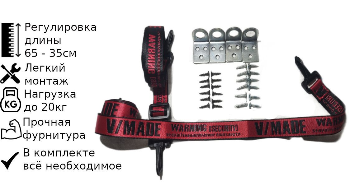 Подвес компьютера под стол красный