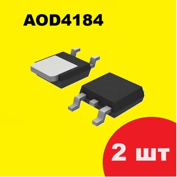 AOD4184транзистор(2шт.)корпусD-PAKTO-252-2,схемаAOD486AхарактеристикиBUK9209-40B,118цоколевкаAOD4184A,datasheetмикросхемаDPAKTO252