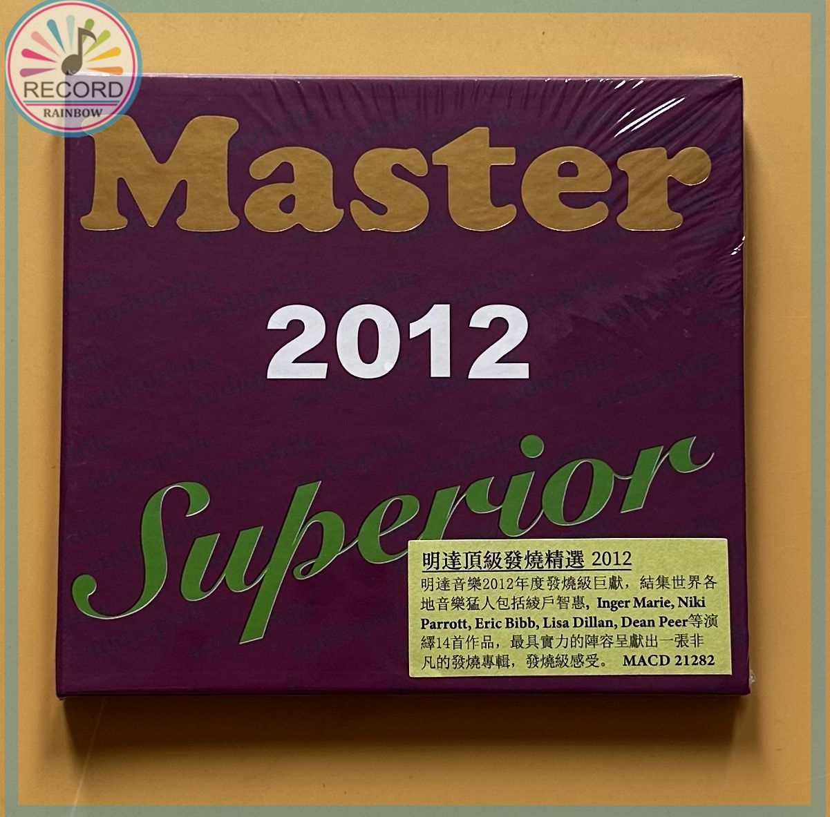 Master 2012 Superior 2012 CD настоящий Герметичная упаковка совершенно новый