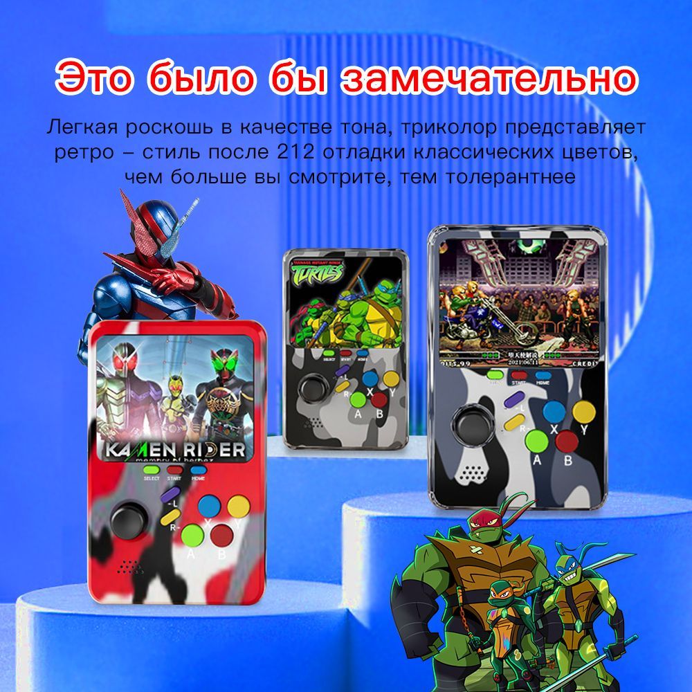 Портативная игровая консоль , 4K, игры Nintendo, Sega, PS1