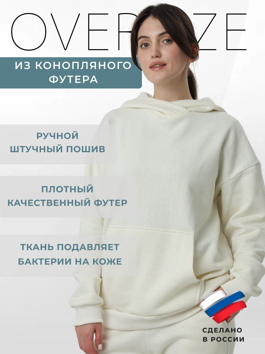 Худи Uzor Wear