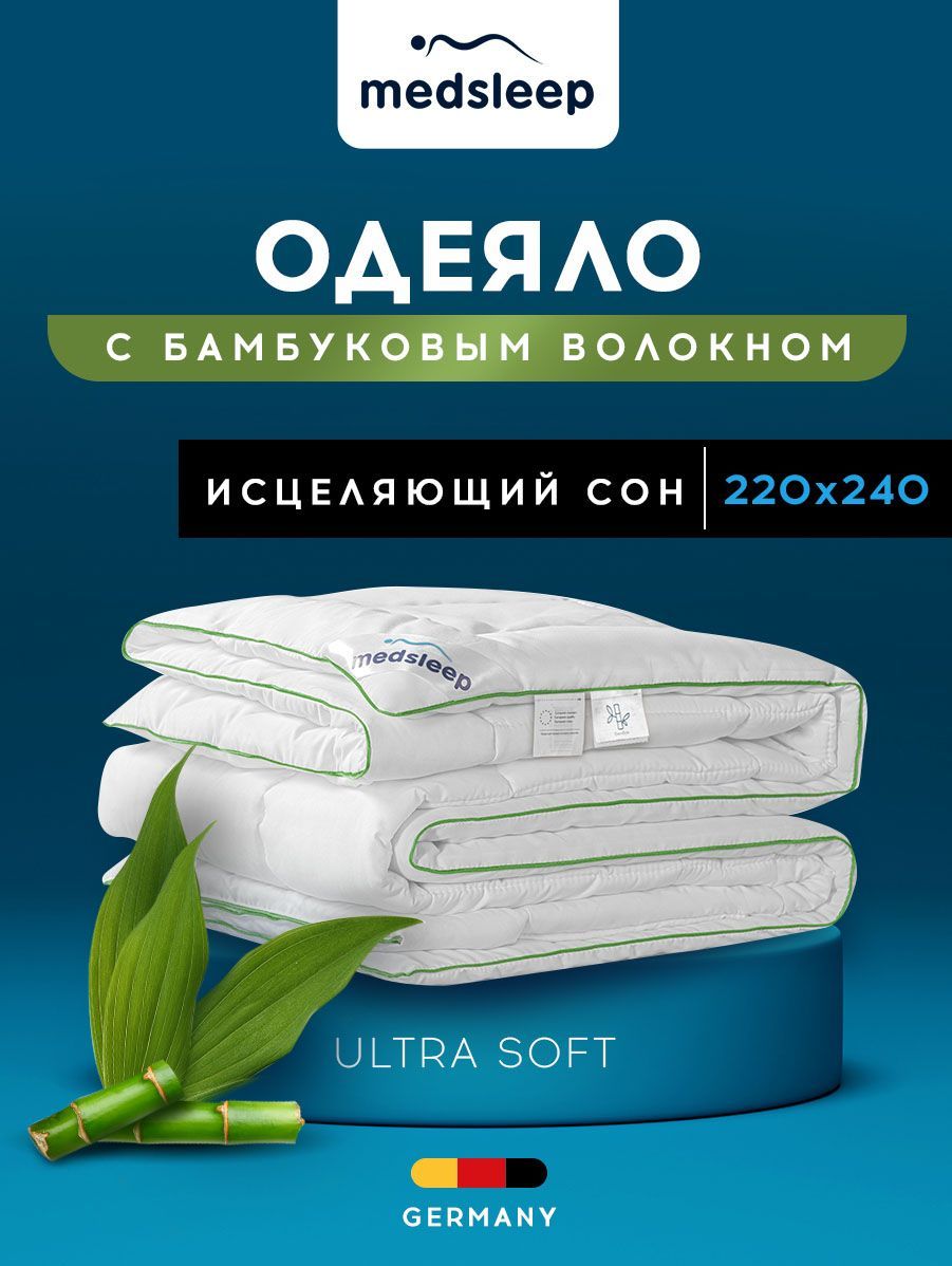 MedsleepОдеялодемисезонное"DAO"БамбуковоеволокноиЛебяжийпух,220х2401шт.