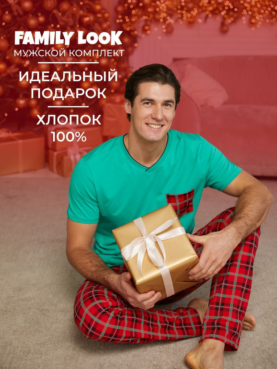 Пижама BEST TRICOTAGE...