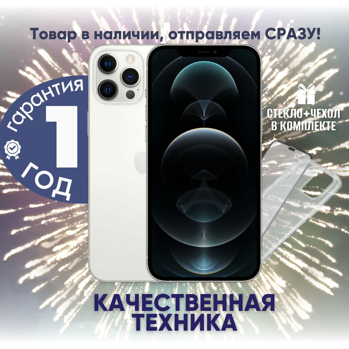 AppleСмартфонiPhone11Pro4/256ГБ,серебристый,Восстановленный