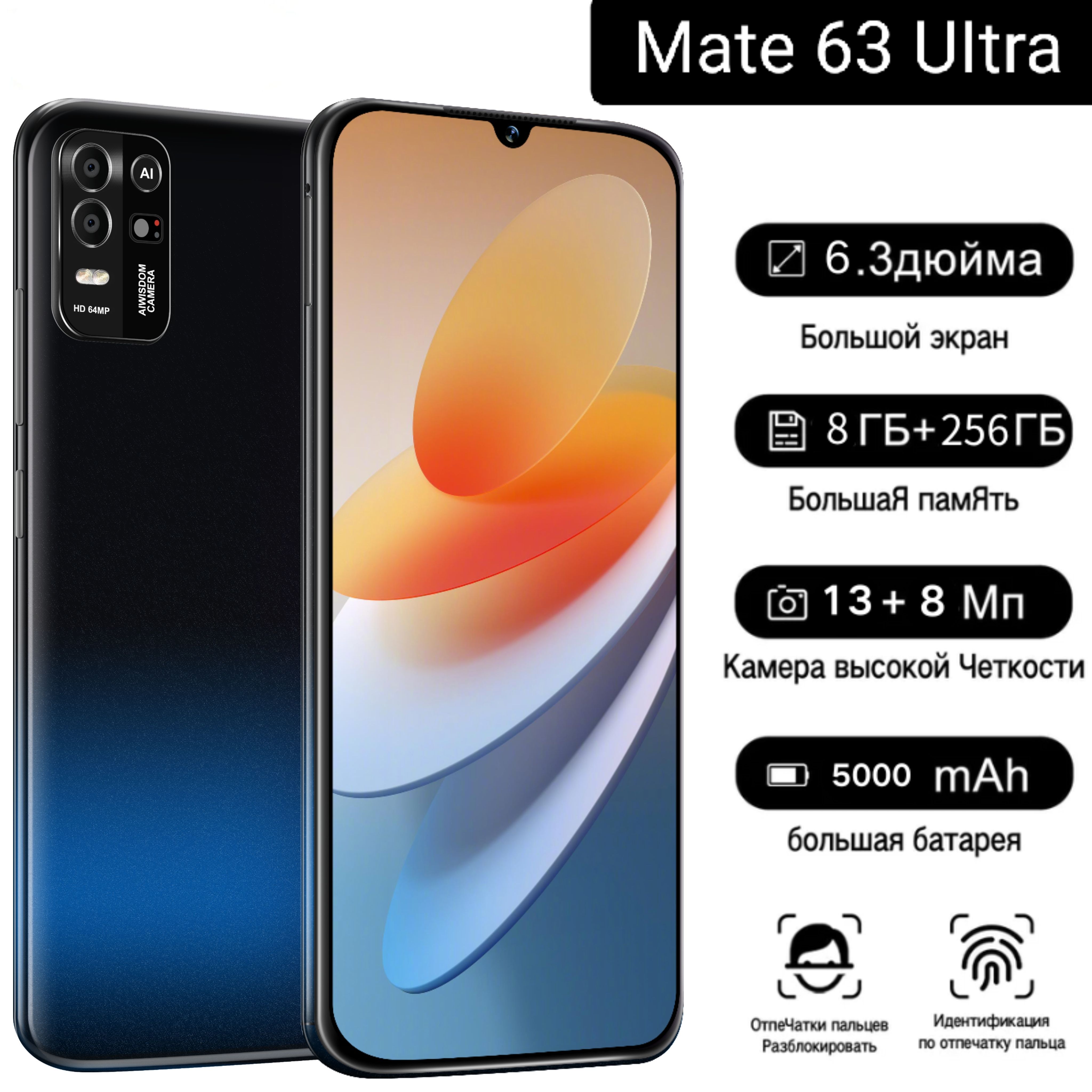 СмартфонMate63Global8/256ГБ,черный