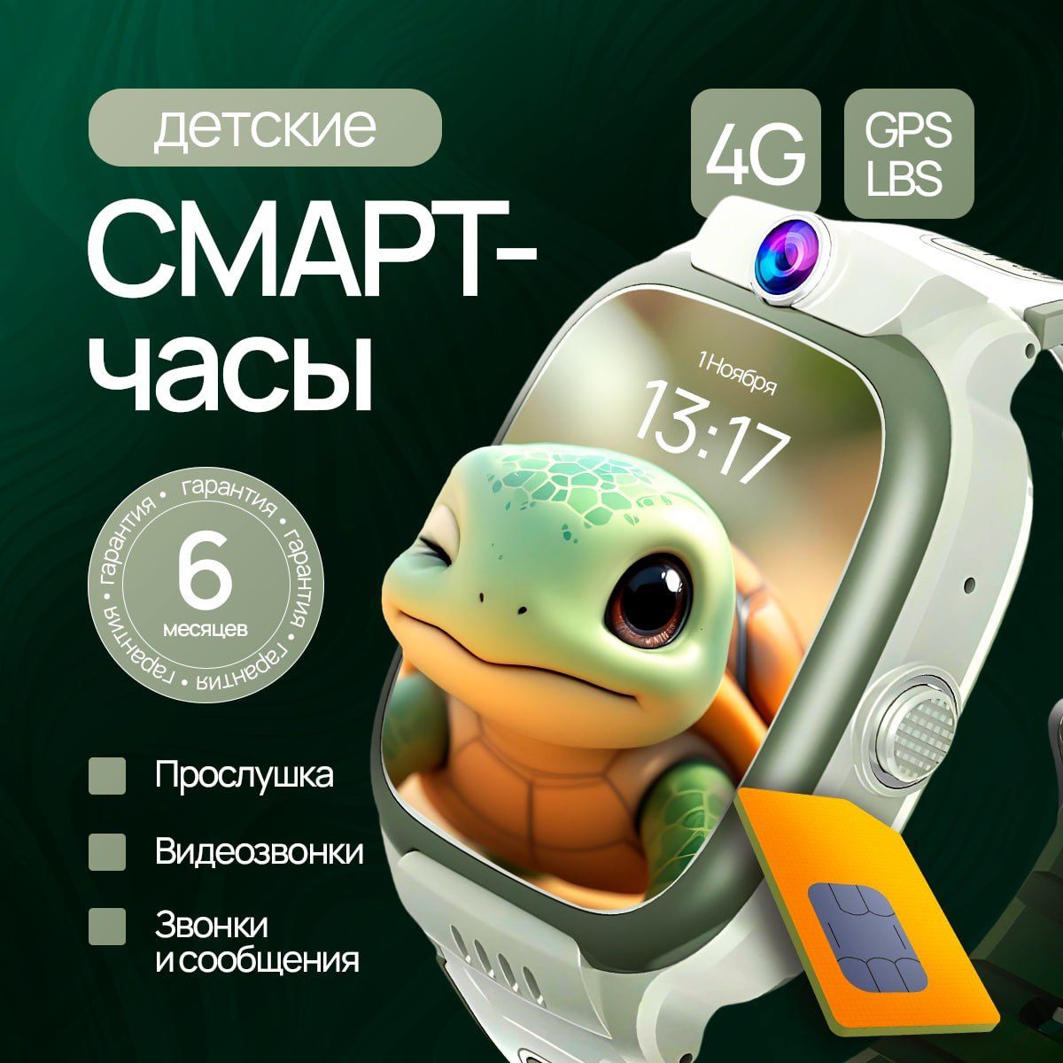 Смартчасыдетскиессимкартой4Gивидеозвонком,наручныеумныеSmartWatchдлямальчиковидевочекссиликоновымремешком