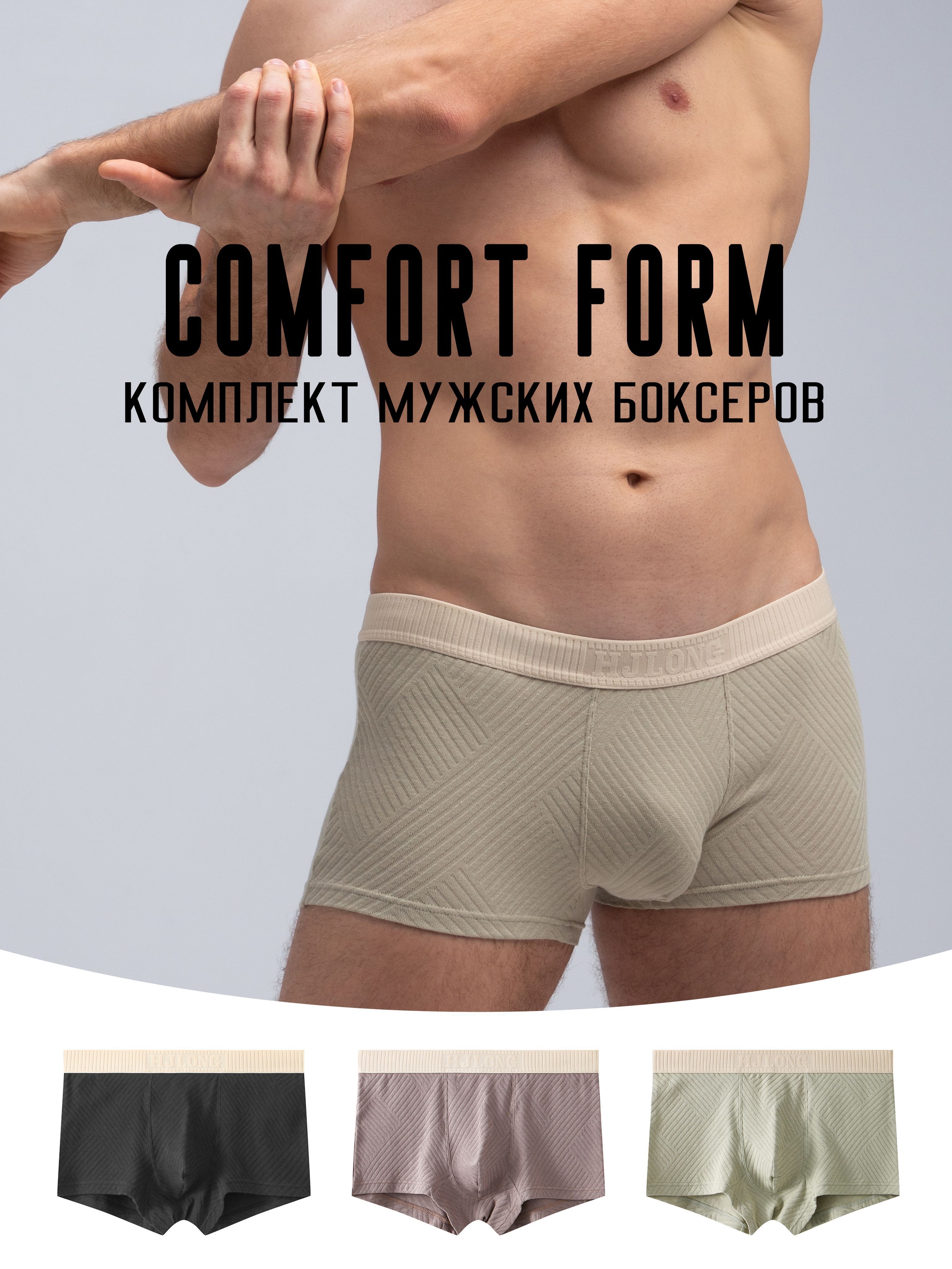 Комплект трусов боксеры CottonUnderwear Нижнее белье, 3 шт