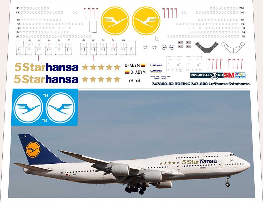 1/144 Лазерная ДЕКАЛЬ PAS-DECALS ЗВЕЗДА Boeing 747-800 Lufthansa 5-star