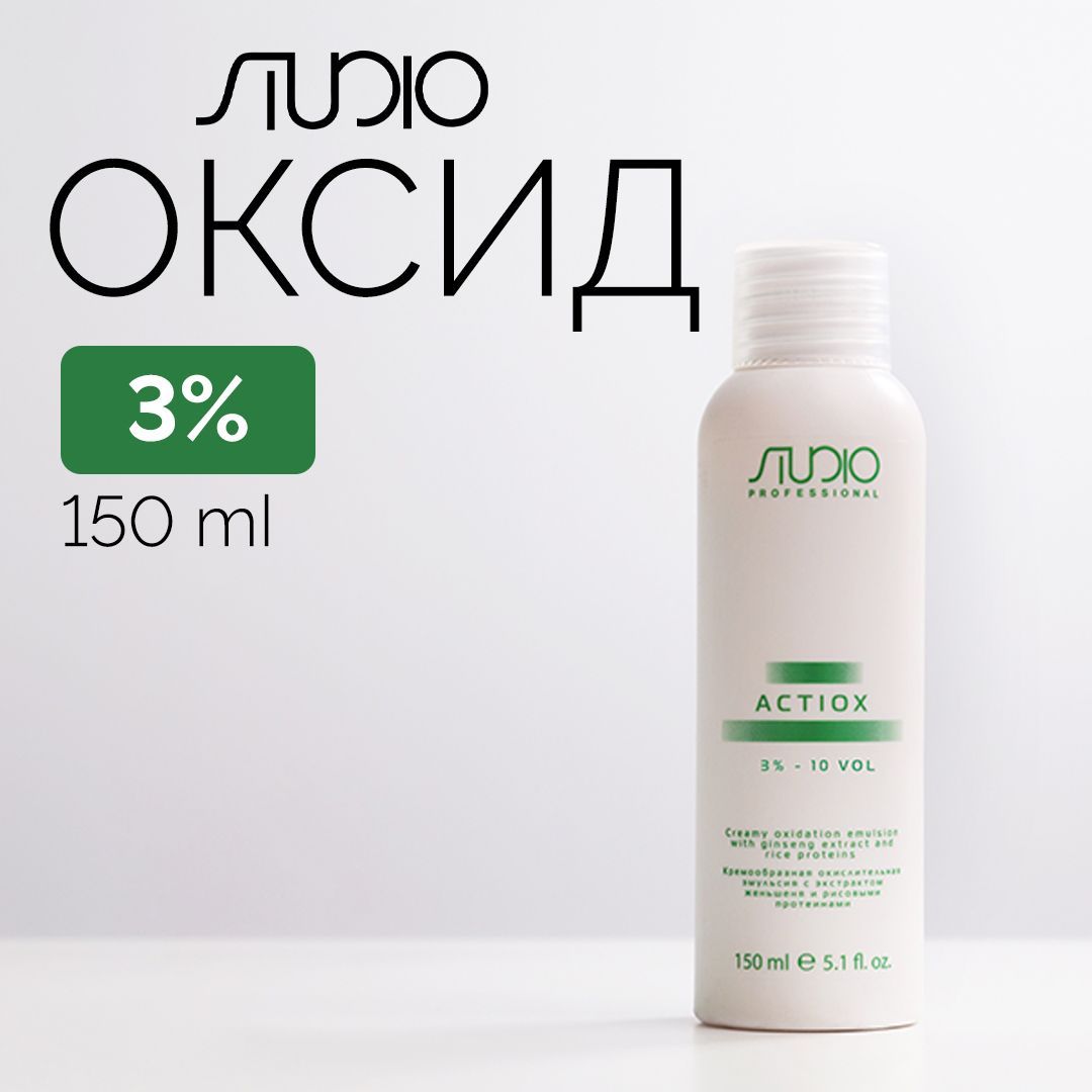 Kapous Оксид для волос 3 % 150 мл ActiOx с экстрактом женьшеня и рисовыми протеинами Studio Professional