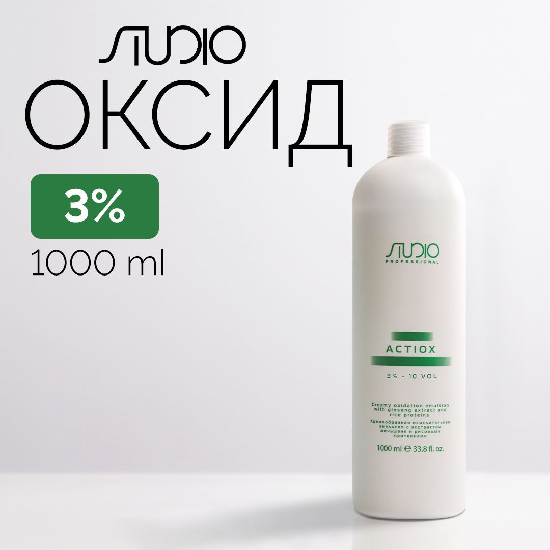 Kapous Оксид для волос 3 % 1000 мл ActiOx с экстрактом женьшеня и рисовыми протеинами Studio Professional