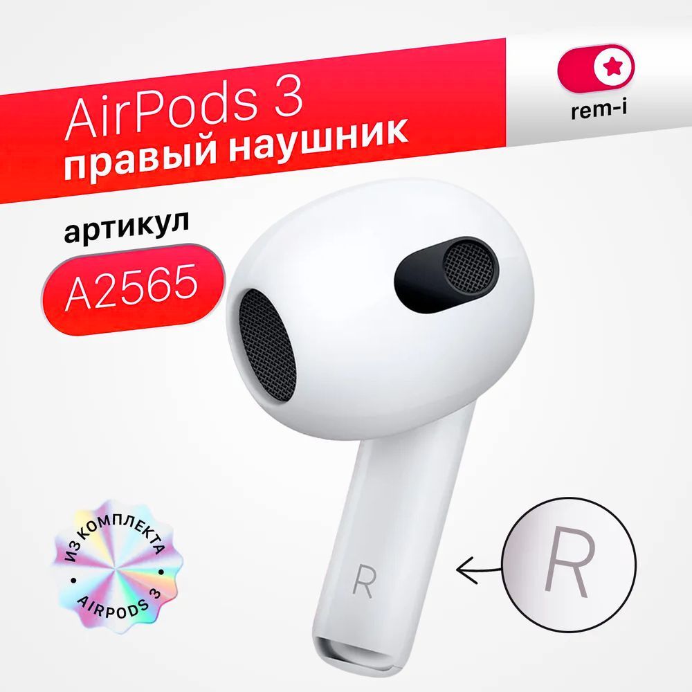 Наушники беспроводные с микрофоном Apple AirPods Pro, кремовый