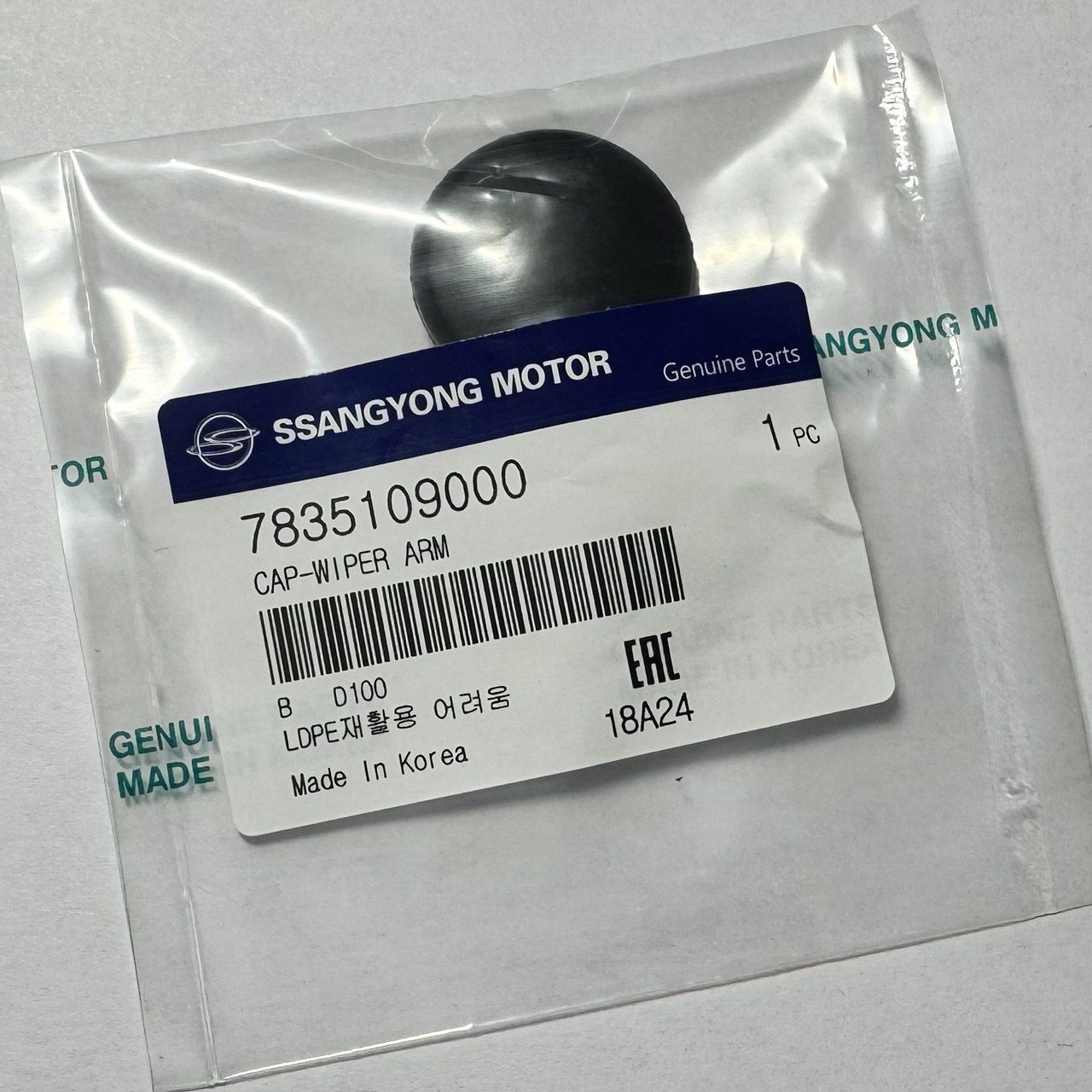 ЗаглушкаSsangYongKyronActyon1шт.рычагастеклоочистителя(гайкистеклоочистителя)7835109000