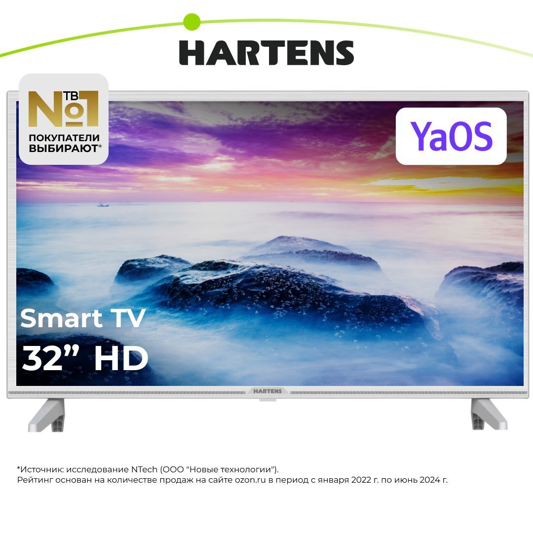 Hartens Телевизор HTY-32H06W-VZ/M 32" HD, белый