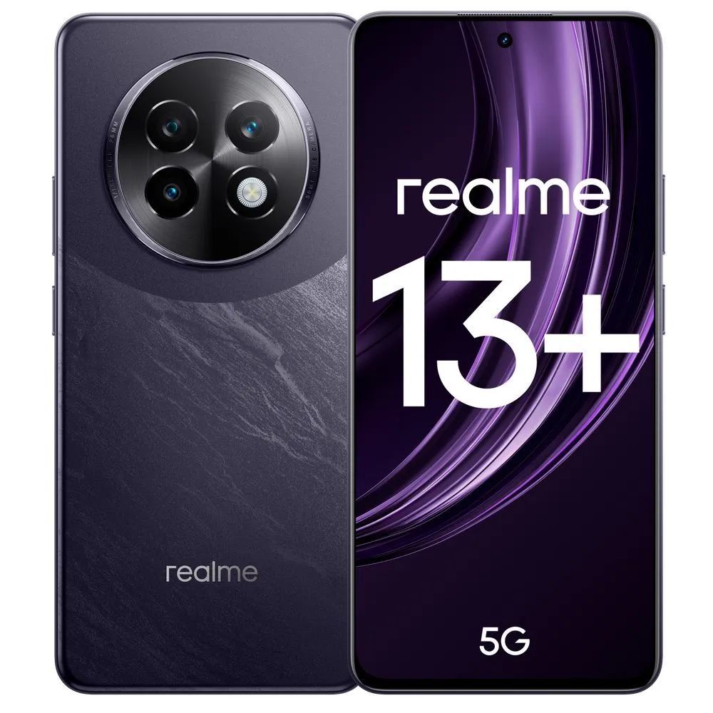 realmeСмартфон13+5GРостест(EAC)8/256ГБ,фиолетовый