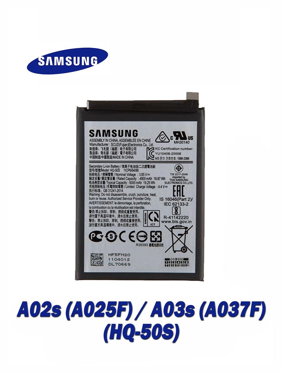 Аккумулятор для Samsung Galaxy A02s (A025F) / A03s (A037F) (HQ-50S) Original