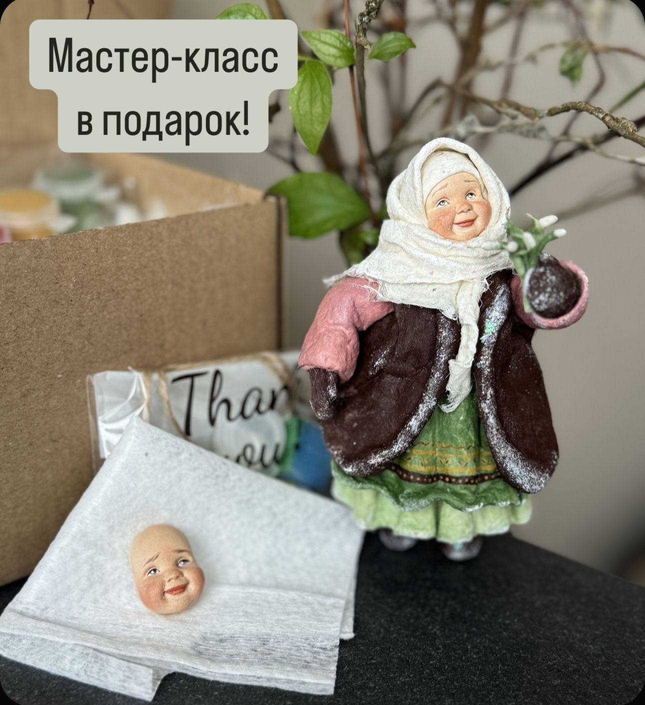 Набор для творчества , создания ватной игрушки, куклы. Рукоделие.