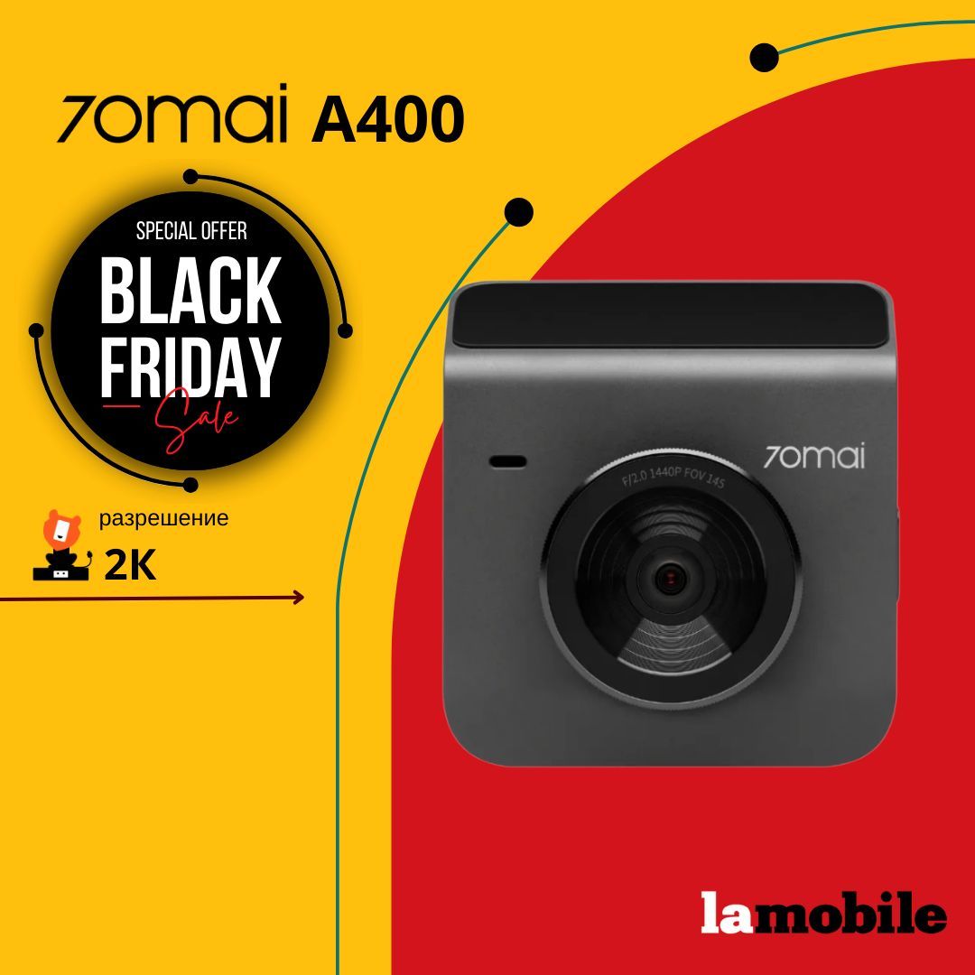 Видеорегистратор 70mai Dash Cam A400 (Русская версия) купить на OZON по низкой цене (258074923)