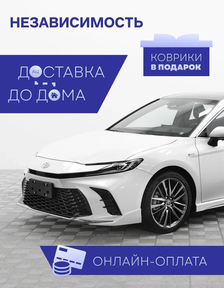 Toyota Camry Автомобиль 2.0 л AT, Седан Sportline White