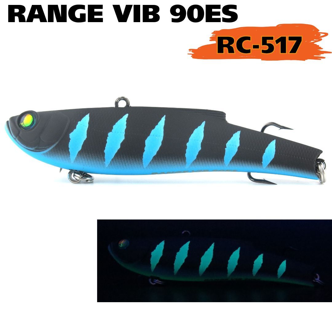 Раттлин (Vib) Bassday RANGE VIB ORC 90ES 28гр #RC-517 sinking