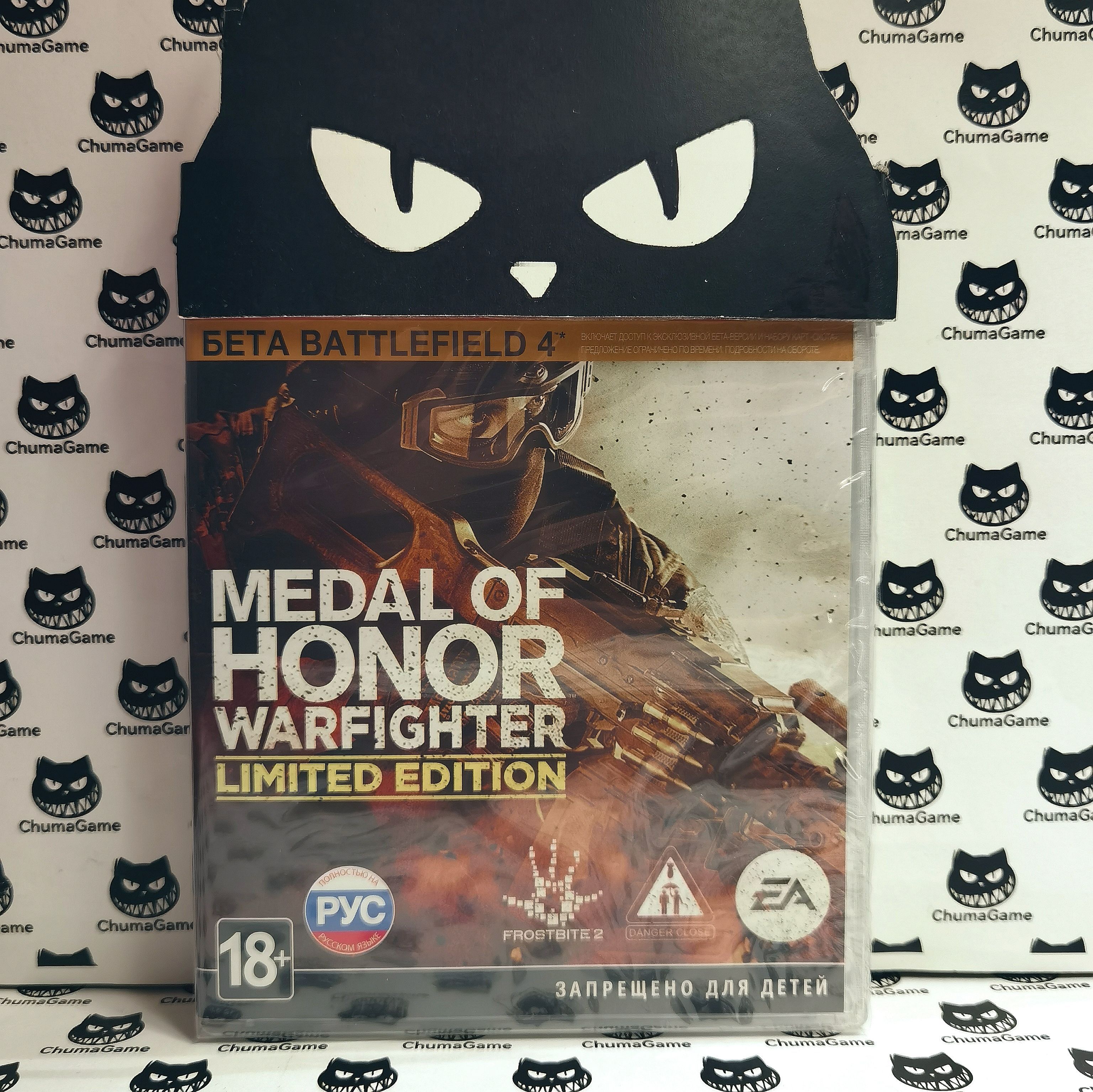 Игра Medal of Honor Warfighter PS3 Русская версия