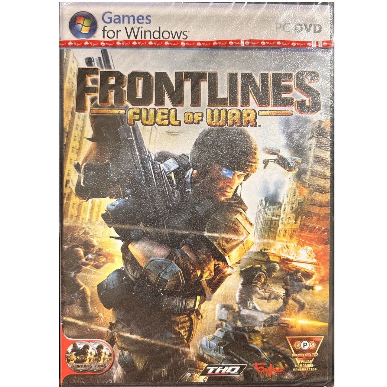 Игра для ПК Frontlines: Fuel of War DVD-BOX (русская версия, Бука)