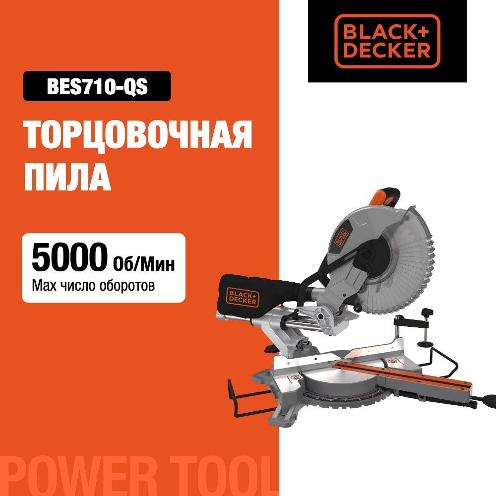 Торцовочная пила BLACK+DECKER BES710, 2100 Вт, 254 мм, 5000 об/мин