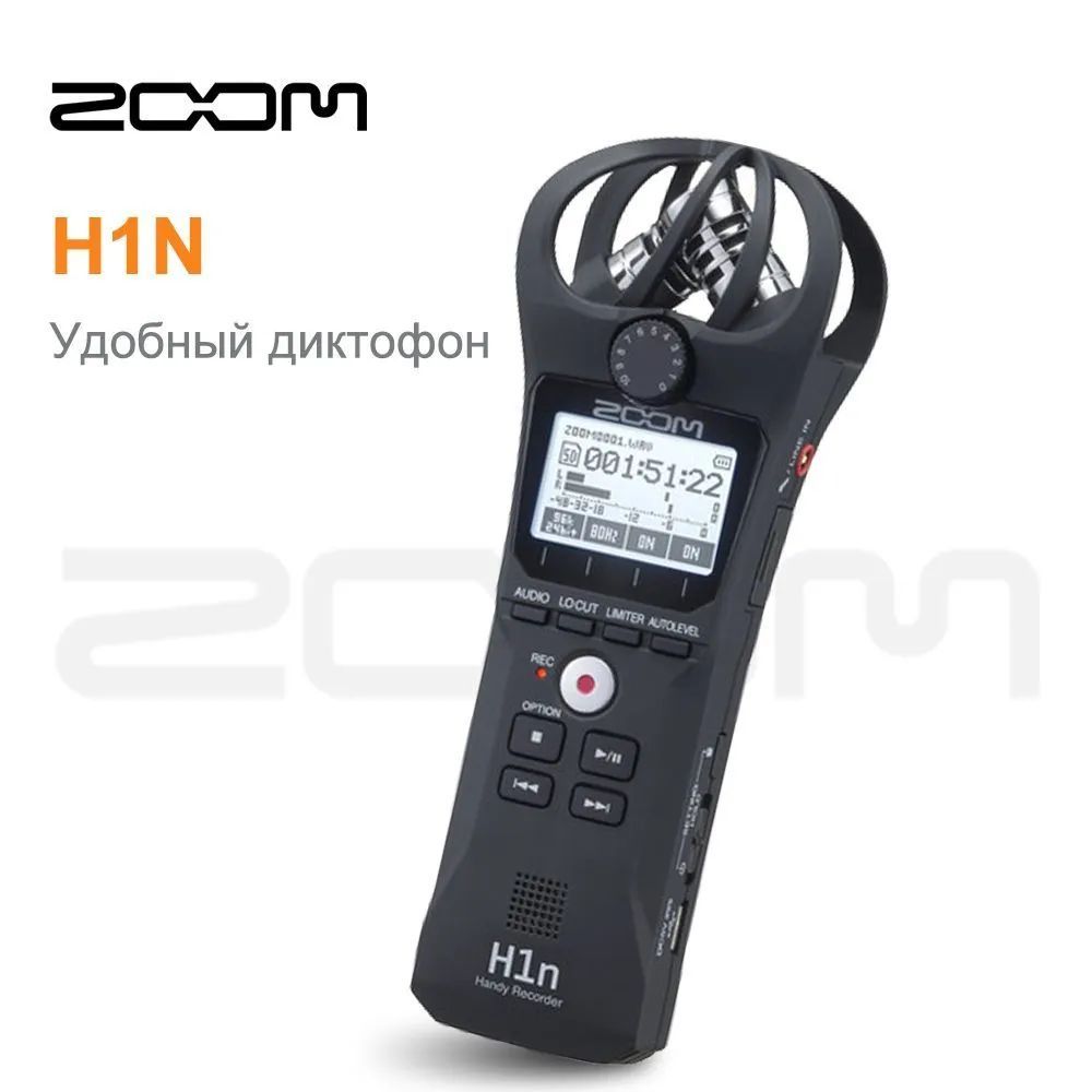 Zoom Микрофон H1N, черный